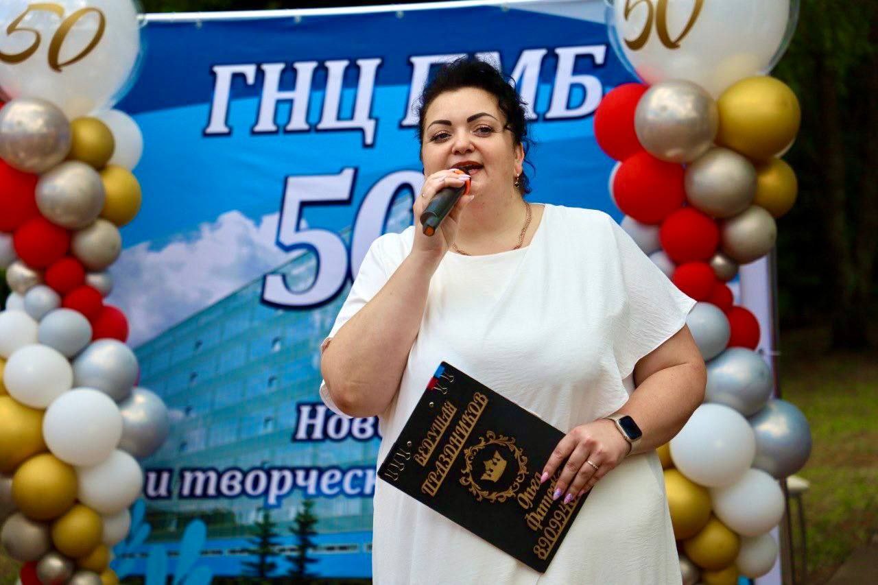 Государственный научный Центр Прикладной Микробиологии и Биотехнологии п. Оболенск отметил 50-летие! 