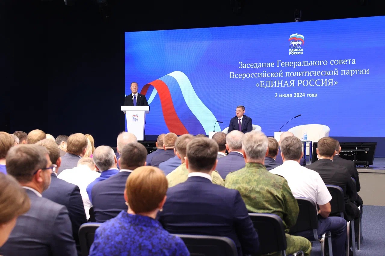 «Единая Россия» создала совет первичных отделений партии «Единая Россия» создала совет первичных отделений партии