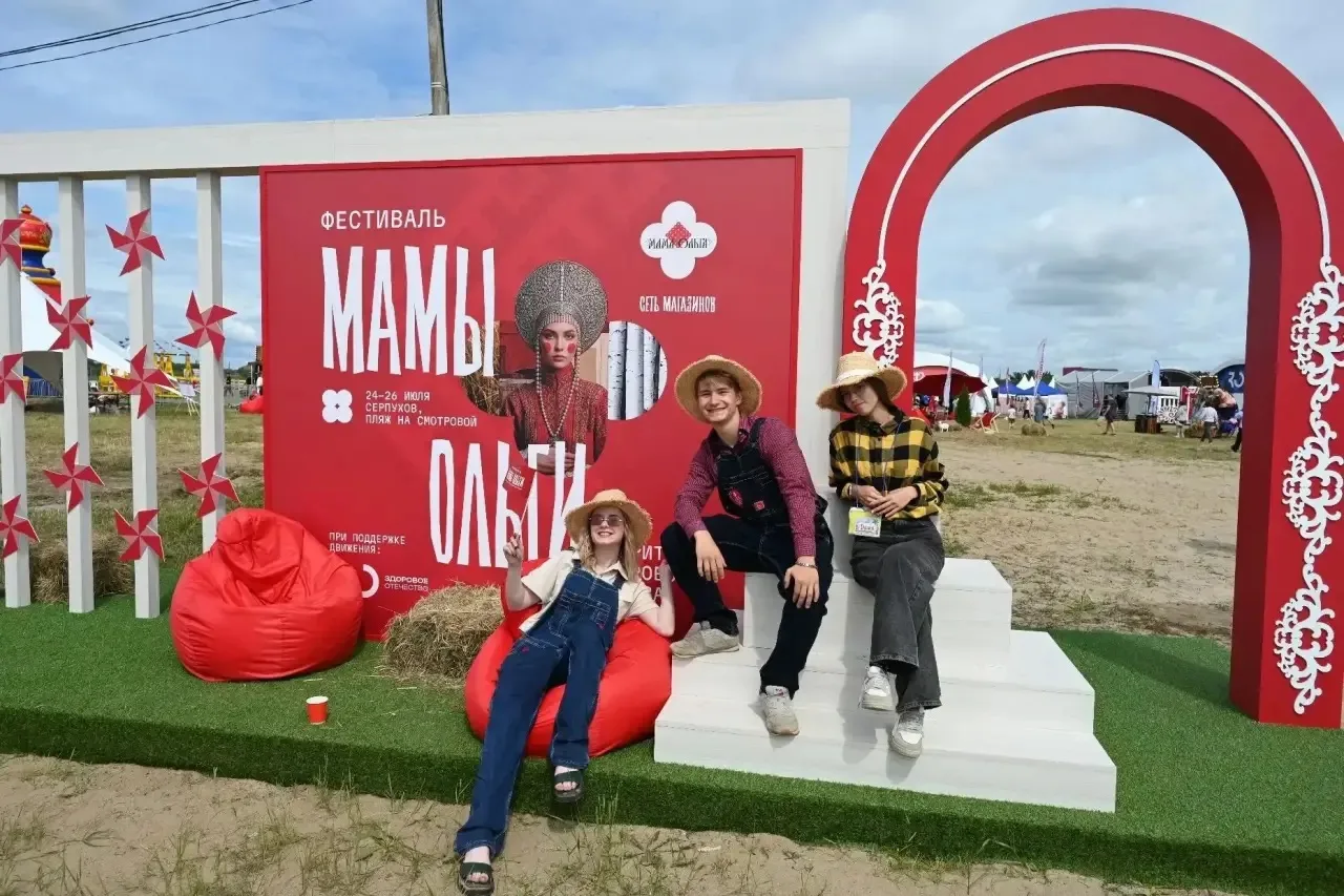В Серпухове — второй день фестиваля «Мамы Ольги»