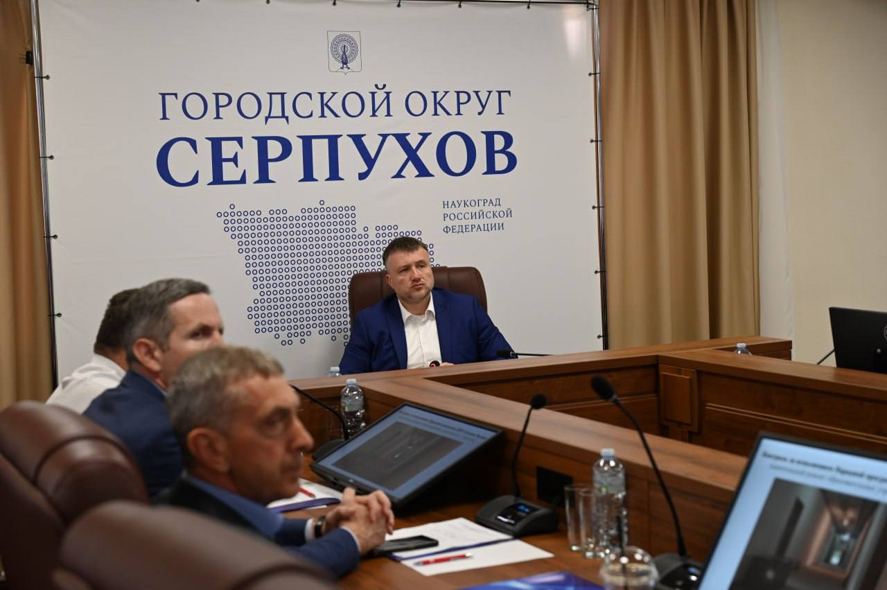 В Серпухове провели заседание Политсовета местного отделения «Единой России»