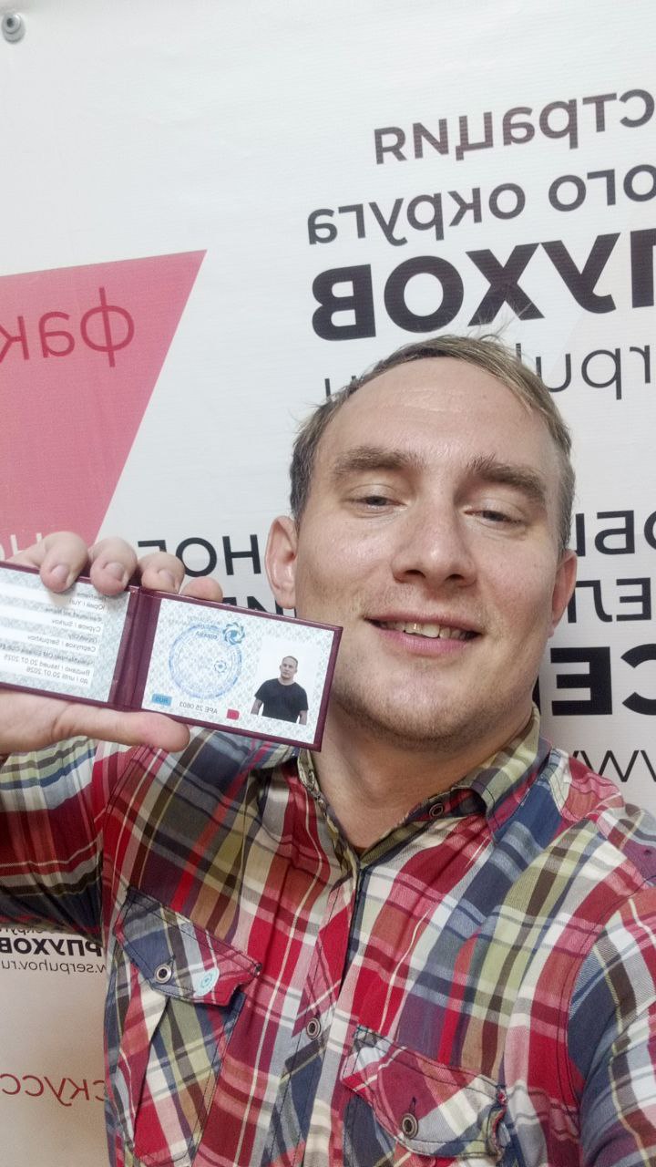 Сотрудник МАУ «Серпуховское информационное агентство» принят в большую евразийскую фотосемью