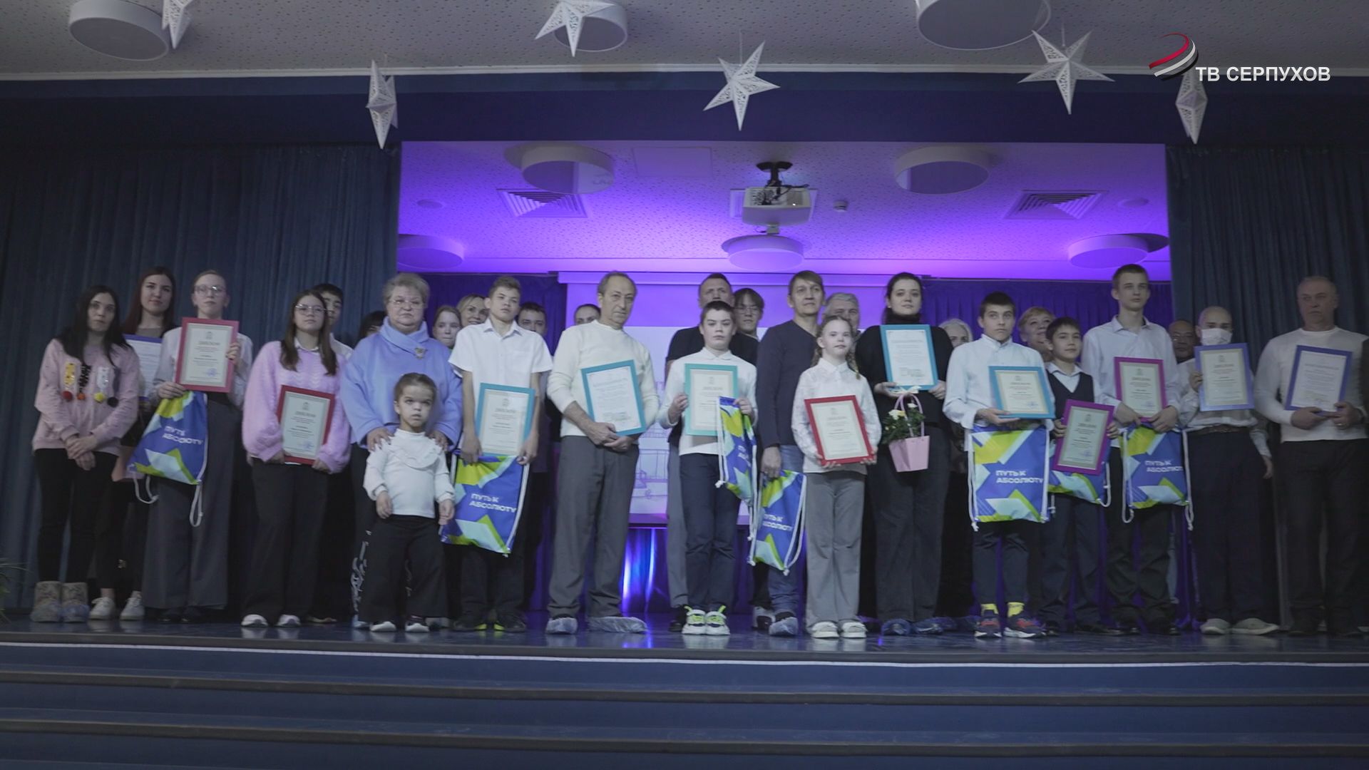Серпуховские школьники стали обладателями именных стипендий Губернатора