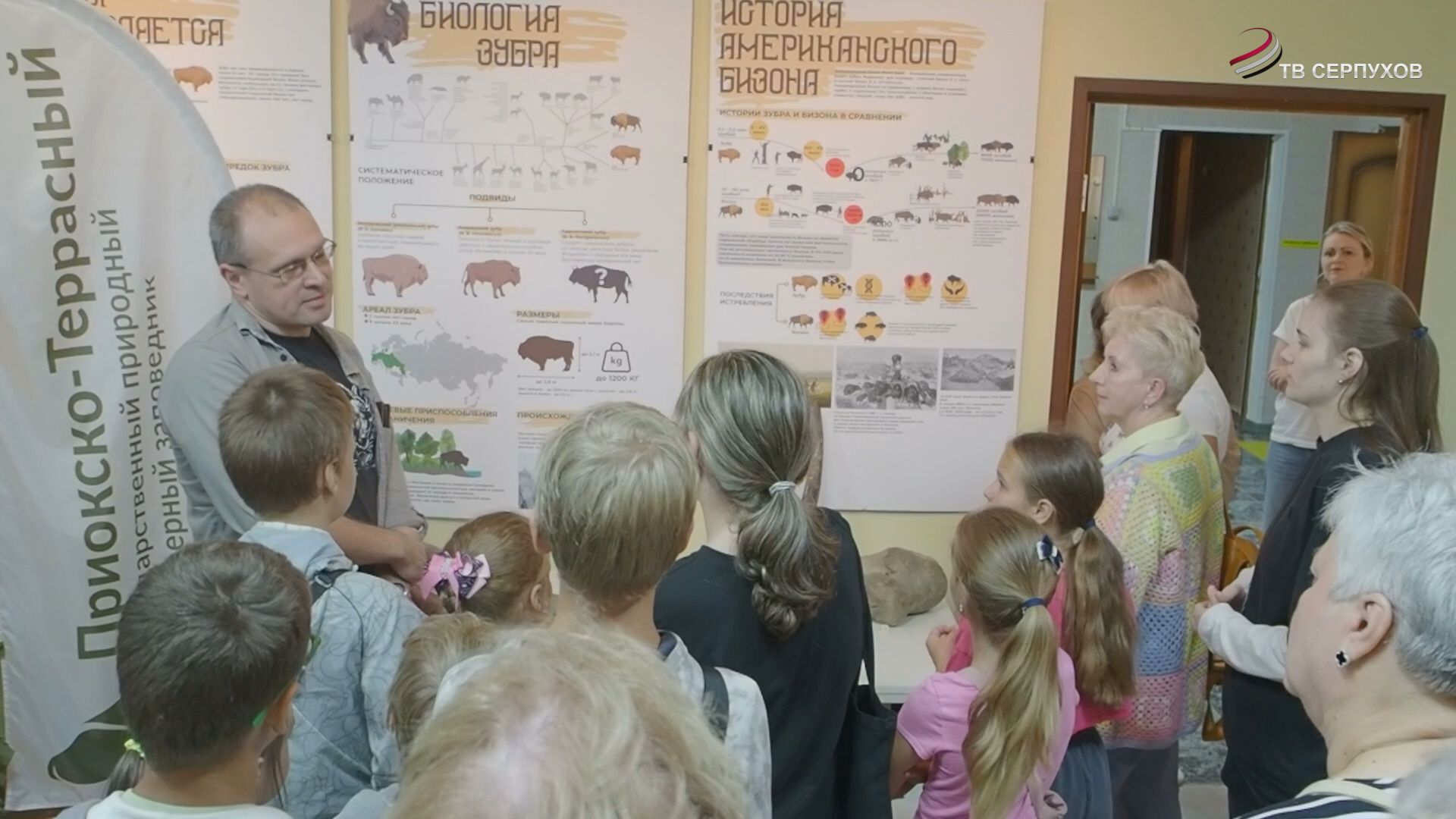 В Пущино открылась выставка "О созданиях удивительных и прекрасных"