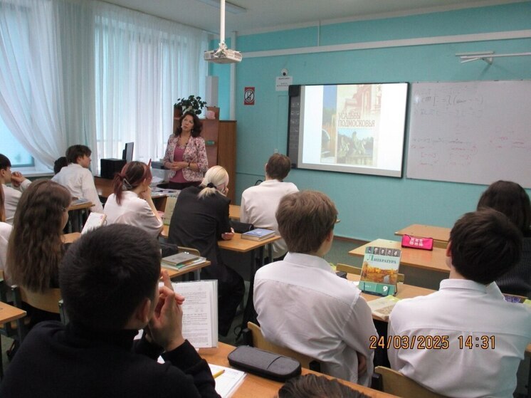 Учащимся «Лицея Протвино» рассказали о литературных усадьбах Подмосковья Учащимся «Лицея Протвино» рассказали о литературных усадьбах Подмосковья