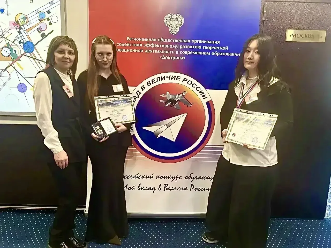Студенты Губернского колледжа Серпухова стали победителями Всероссийской конференции