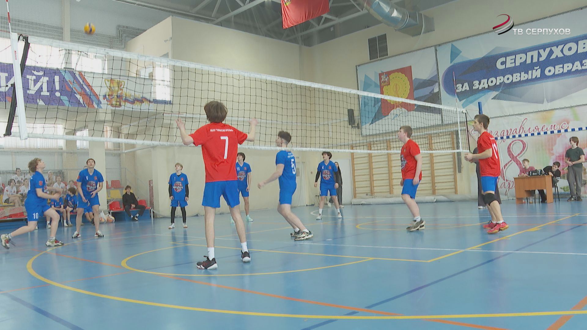 В Серпухове прошло открытие муниципального этапа соревнований по волейболу Единой школьной лиги