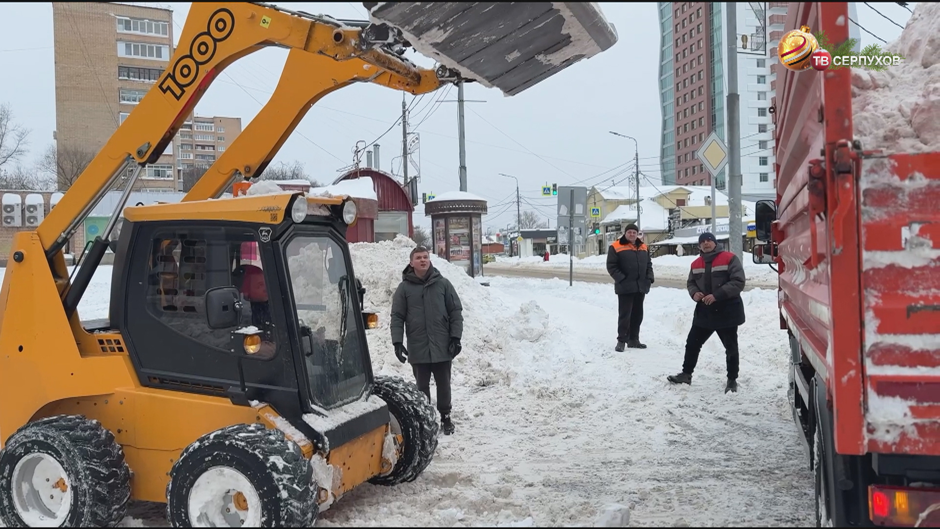 В Серпухове устраняют последствия снегопада