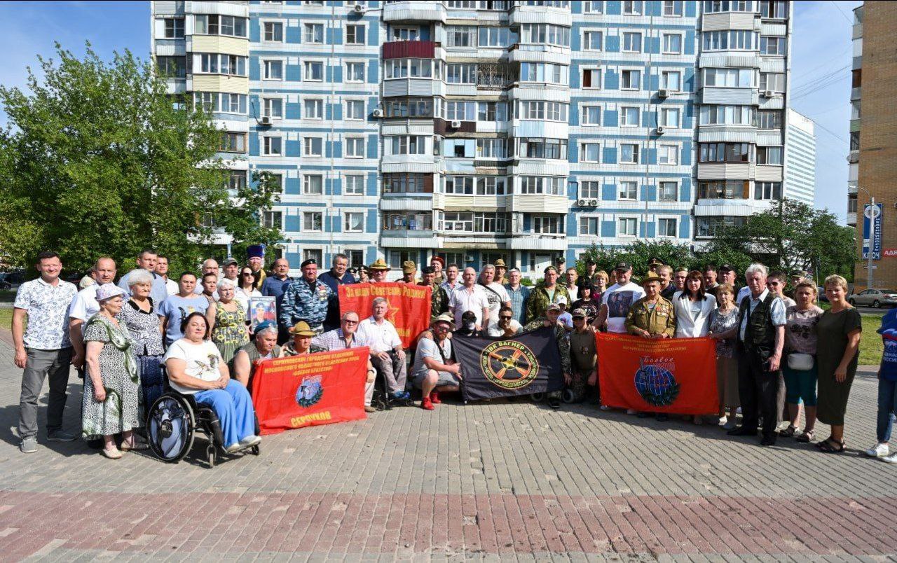 В Серпухове почтили память погибших участников боевых действий В Серпухове почтили память погибших участников боевых действий