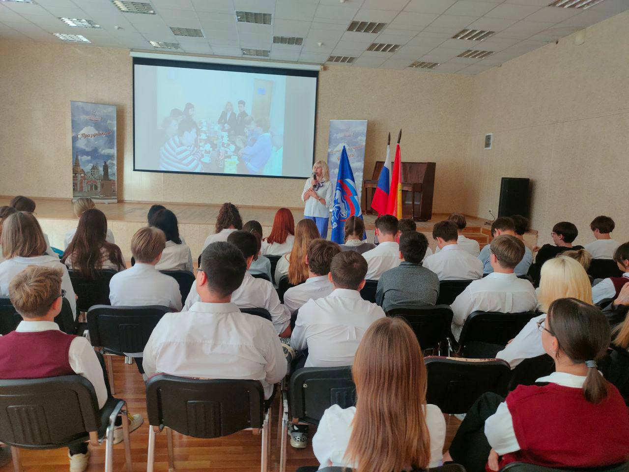 Юным серпуховичам рассказали об электронном журнале «Мы вас помним»