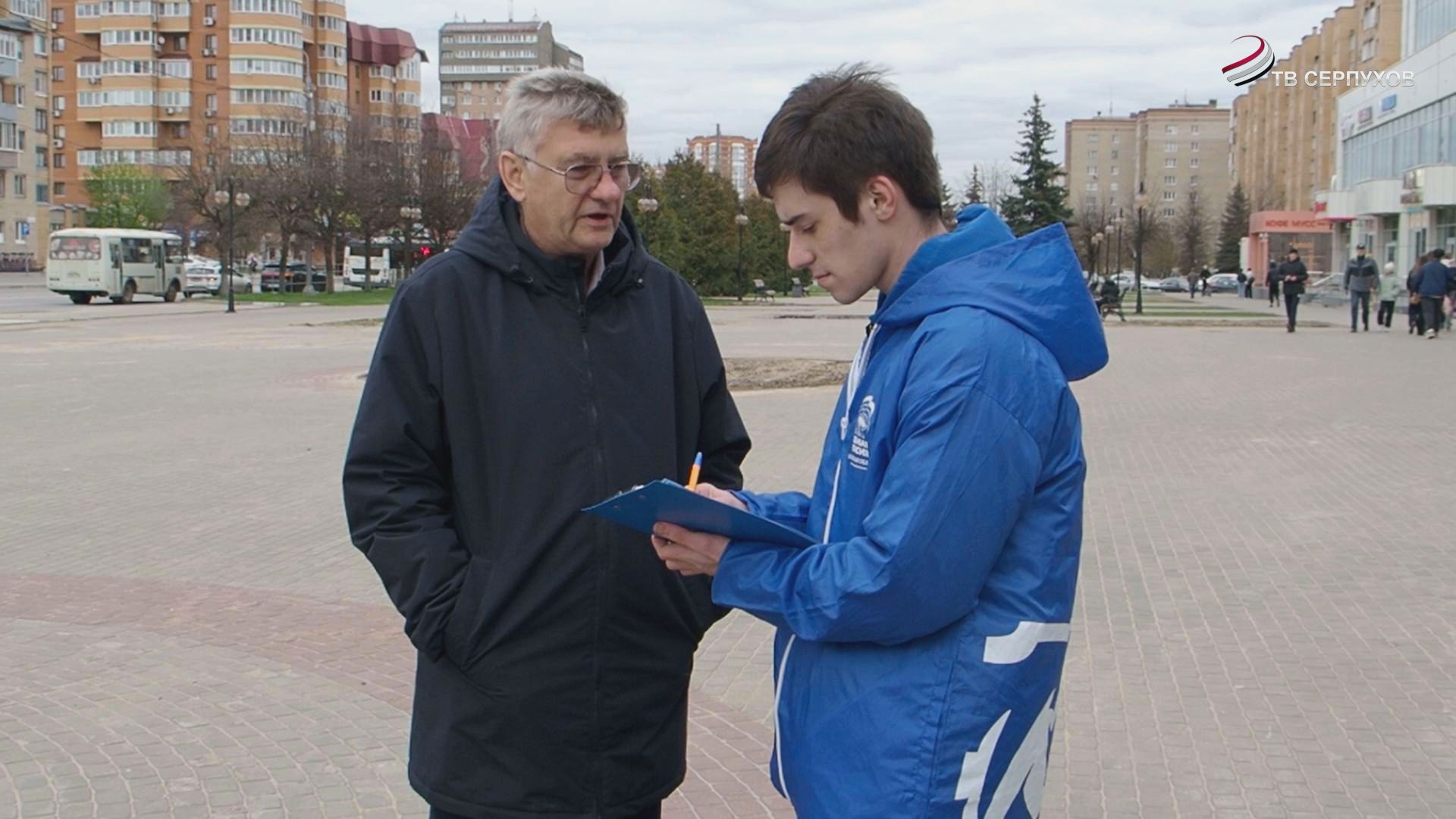 В Серпухове жители вносят предложения в народную программу