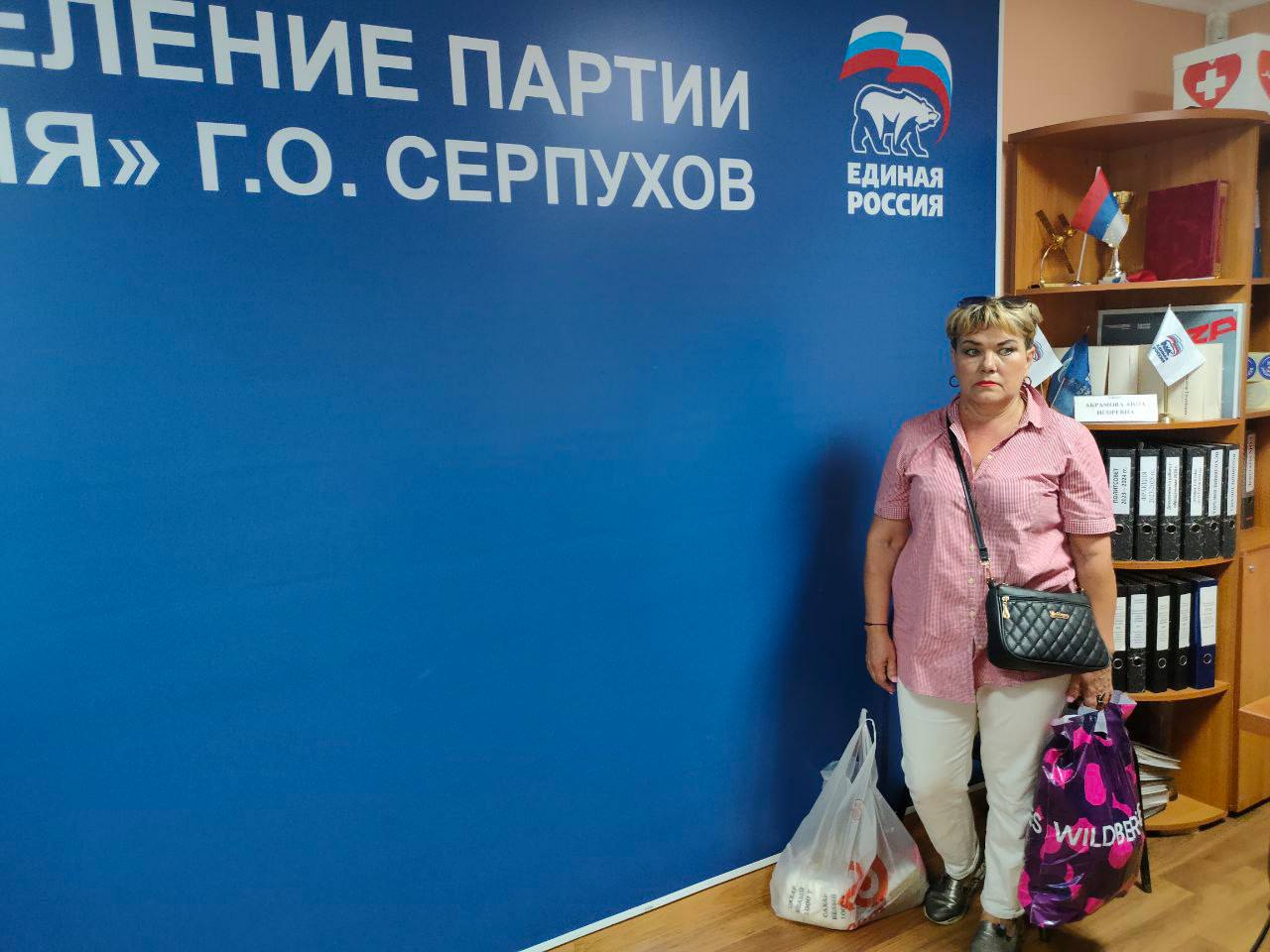 В Общественной приёмной Серпухова продолжается сбор гуманитарной помощи 