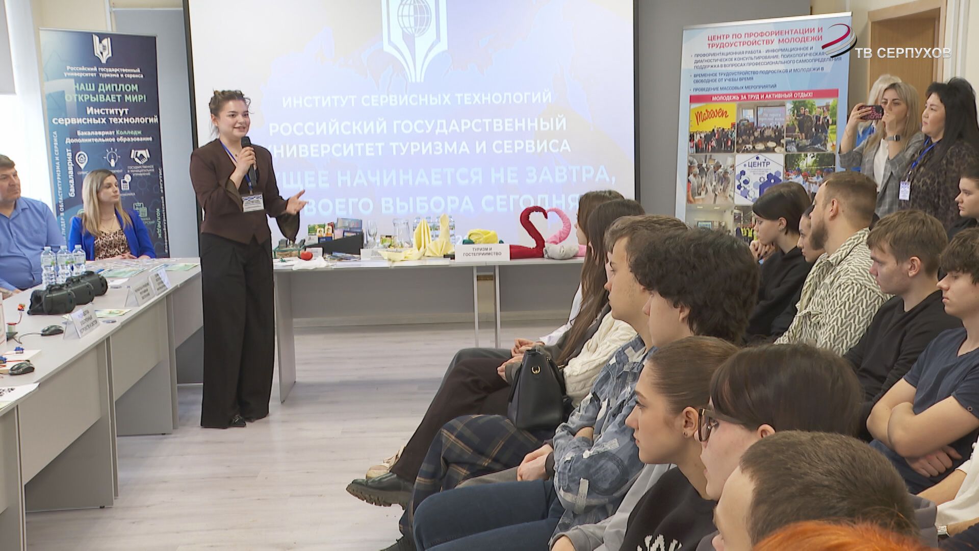 В Серпухове провели день открытых дверей РГУТиС