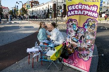 6V0A3716 — копия.jpg