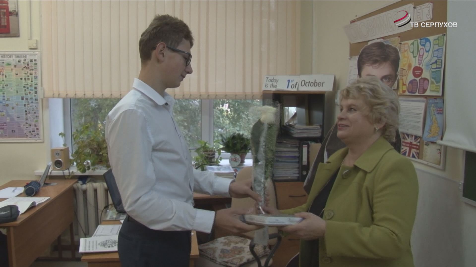 Гуляния На День Учителя Фото Гуляния На День Учителя Фото