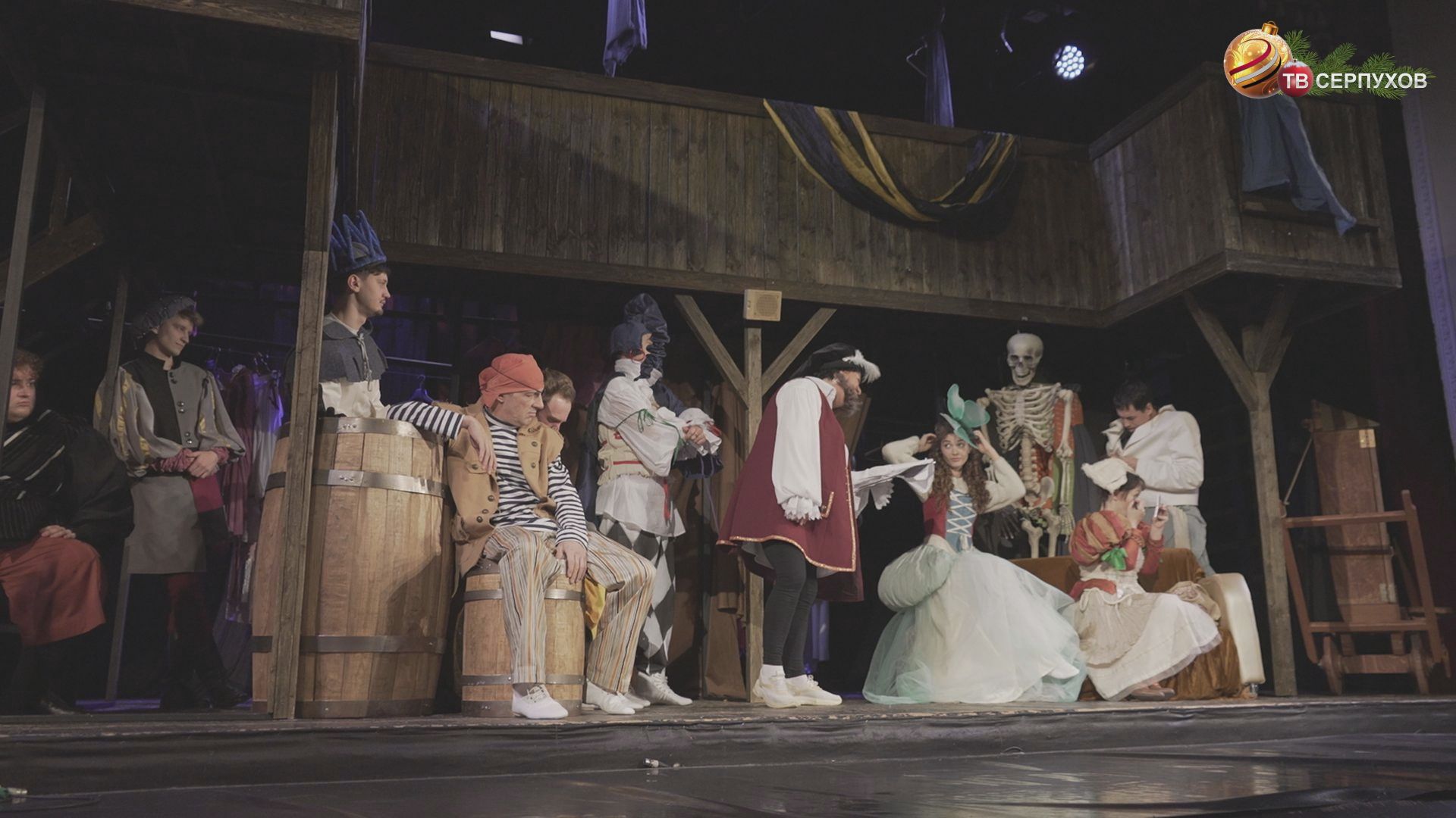 В Серпухове покажут «Двенадцатую ночь»