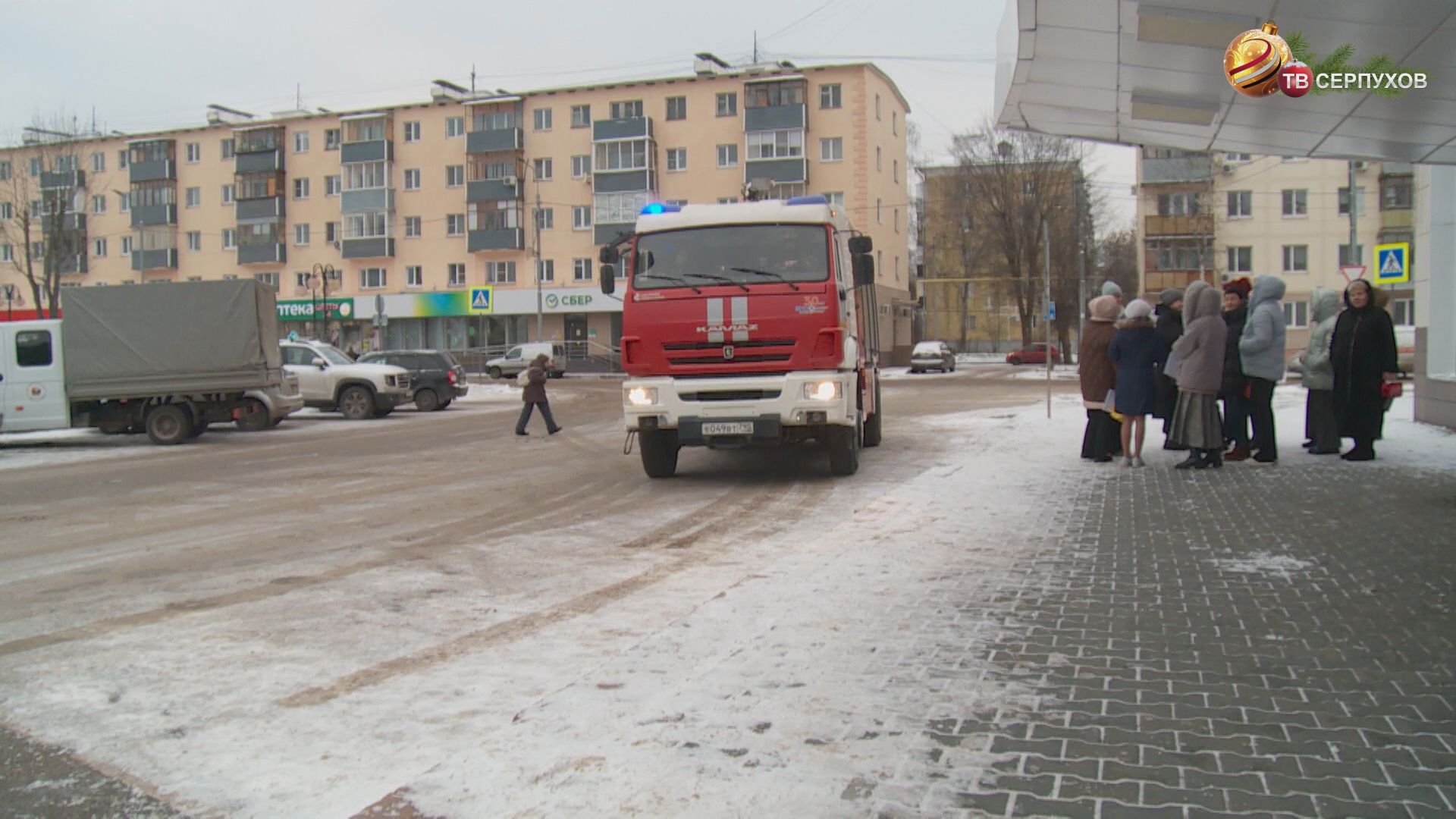 В Серпухове состоялась общеобластная тренировка по безопасности