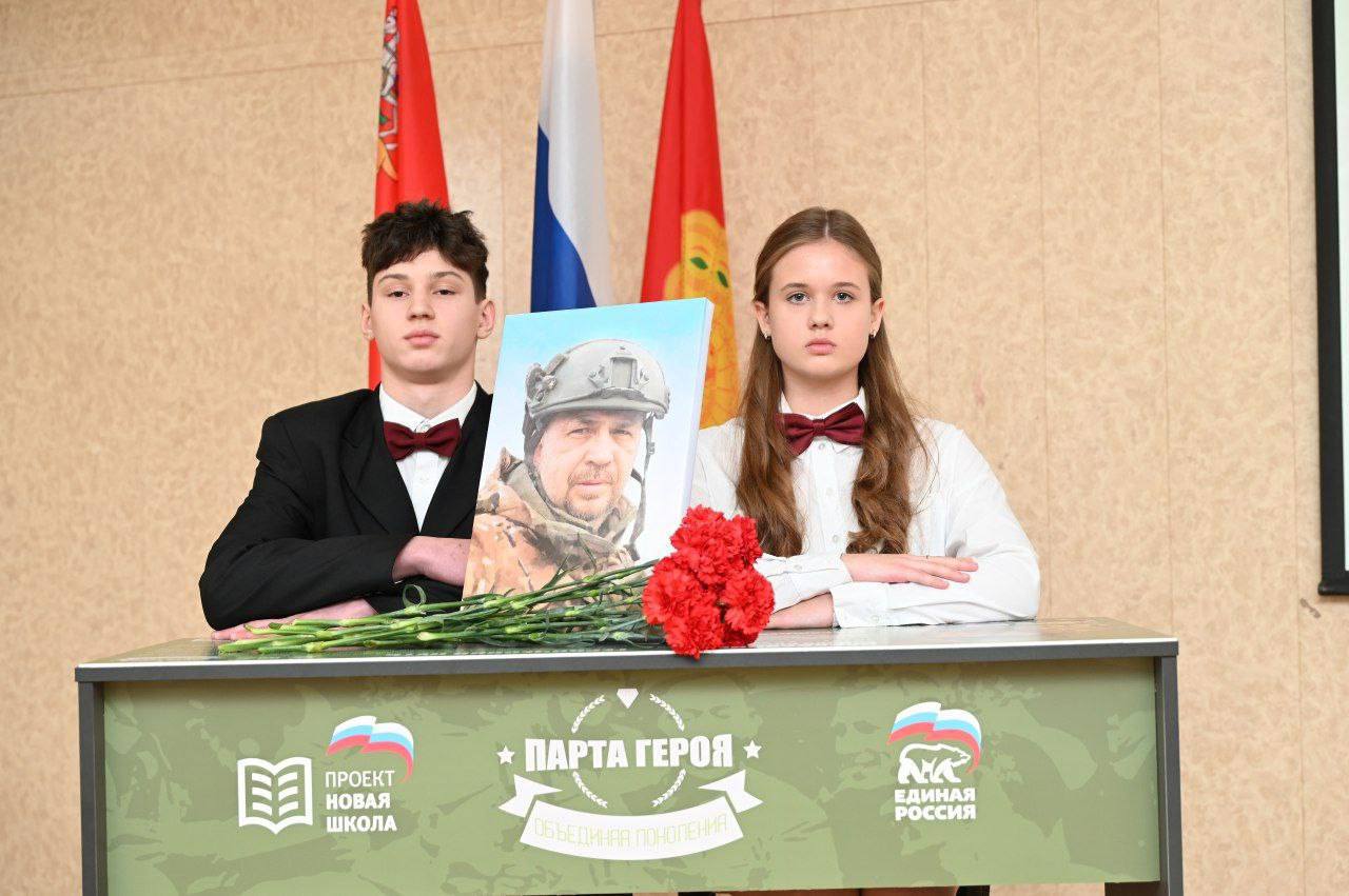 В серпуховской Гимназии №1 появилась Парта Героя в память об Андрее Карабахциеве