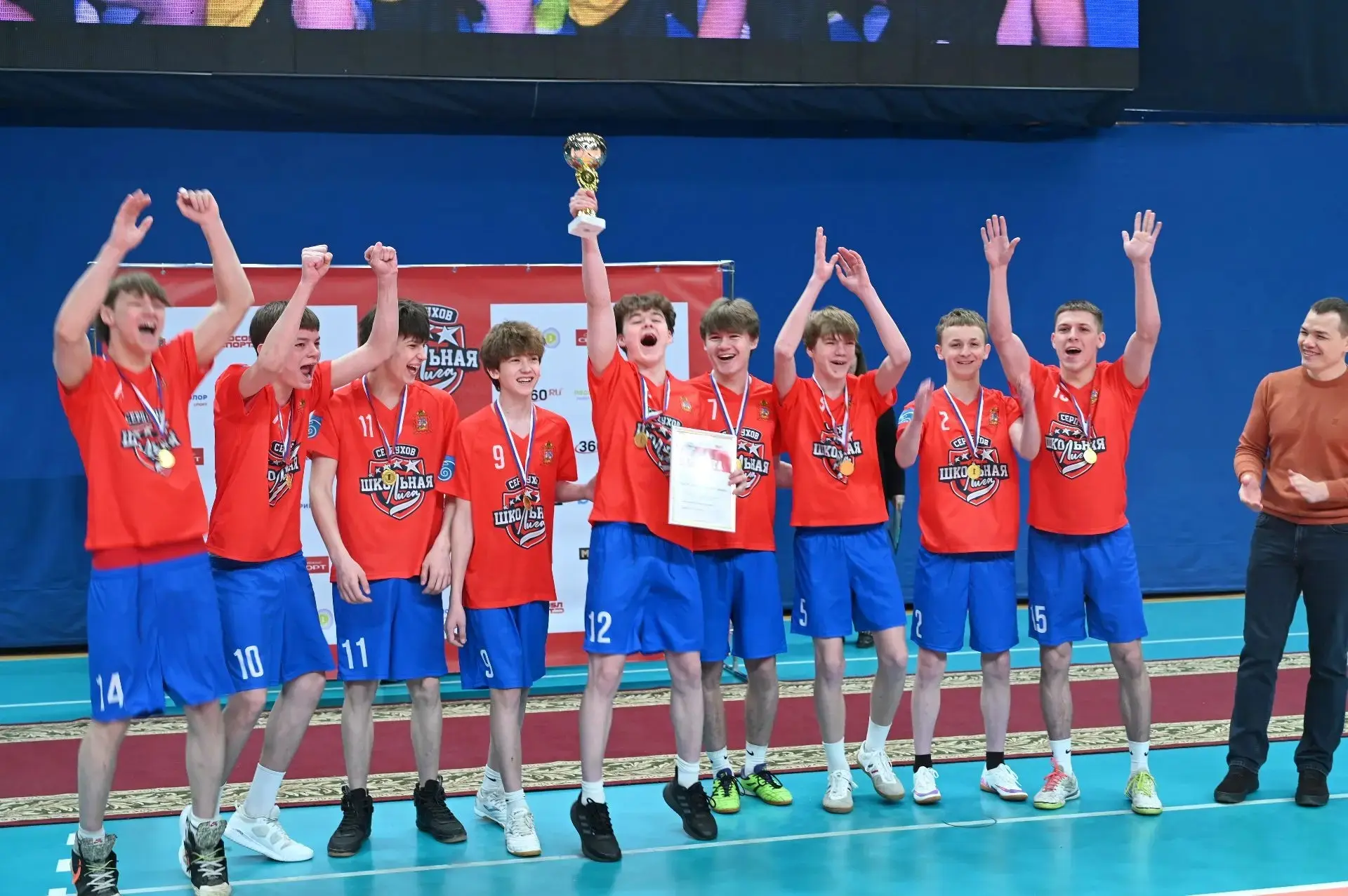 В Серпухове подвели итоги Единой Школьной Лиги Подмосковья.