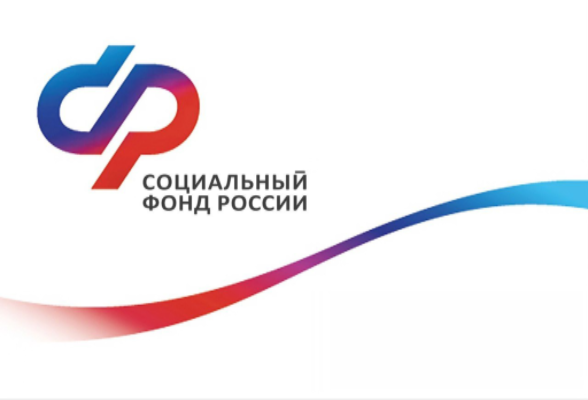 Социальный фонд России запустил горячую линию по вопросам выплат пострадавшим и семьям погибших при теракте в «Крокус Сити Холле» Социальный фонд России запустил горячую линию по вопросам выплат пострадавшим и семьям погибших при теракте в «Крокус Сити Холле»