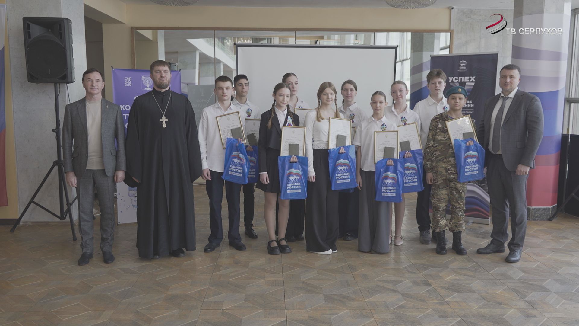 В Серпухове вручили паспорта 10 юношам и девушкам