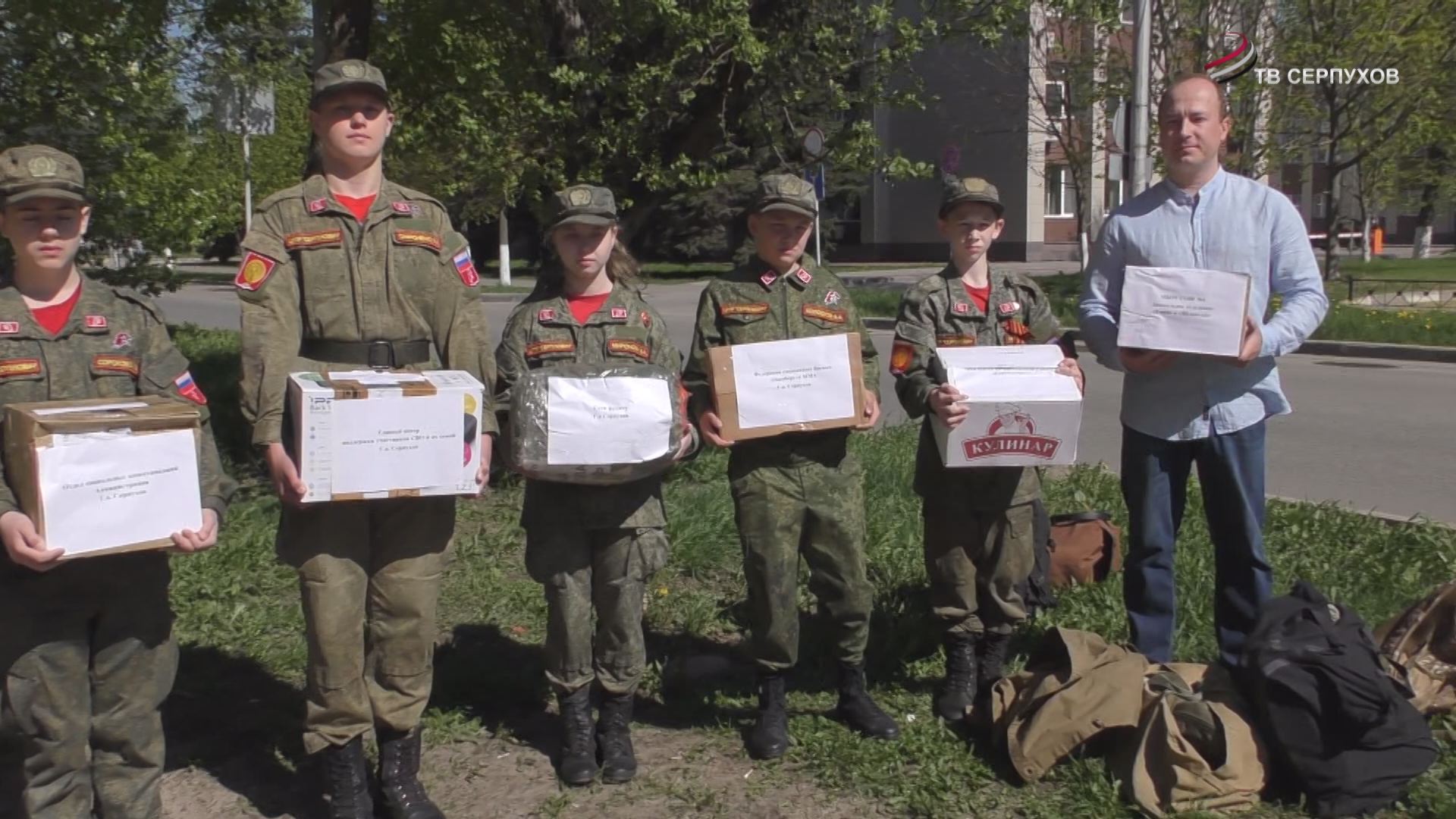 Серпуховичи передали гуманитарную помощь в зону СВО своему земляку 