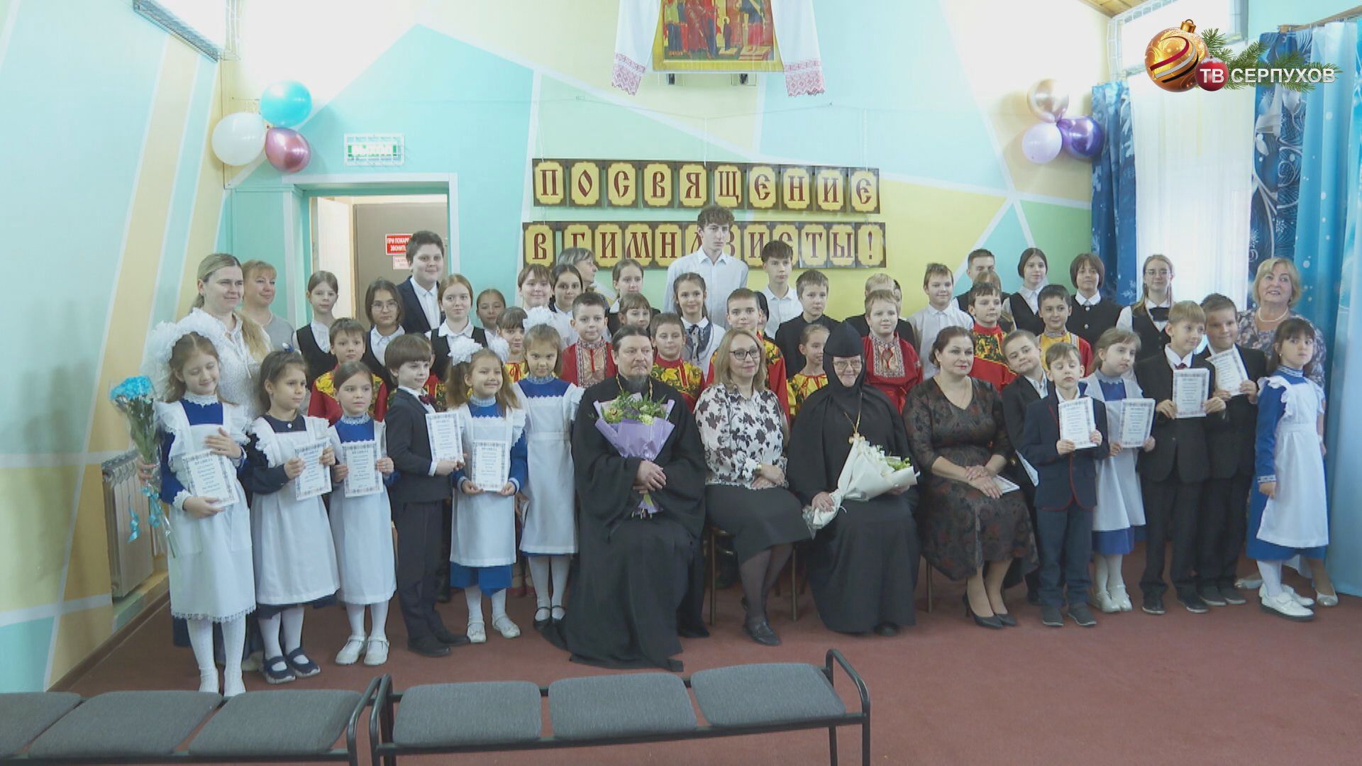 В Серпухове в православной гимназии прошло посвящение в гимназисты
