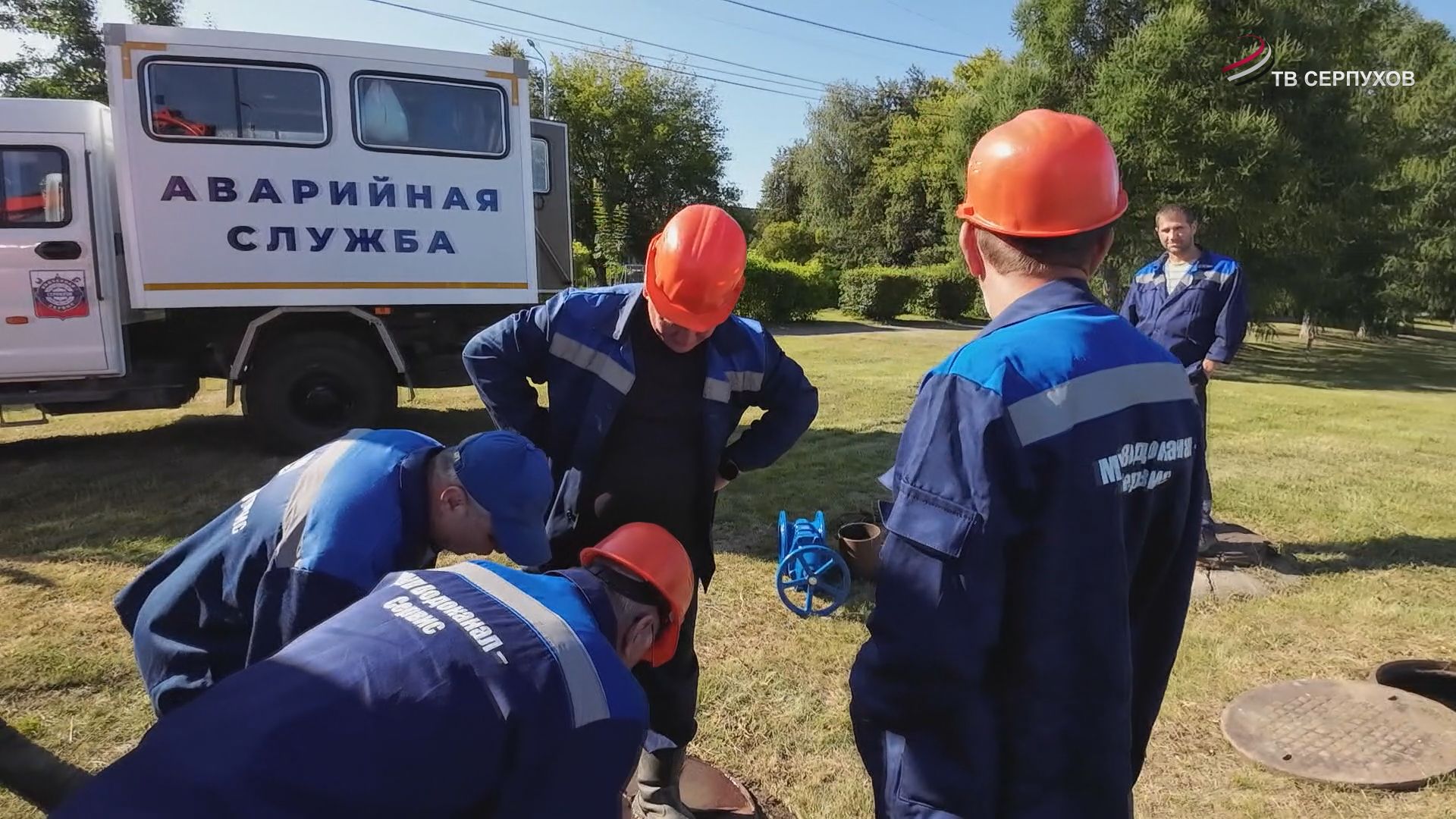 МУП «Водоканал-Сервис» в Серпухове активно готовится к зиме