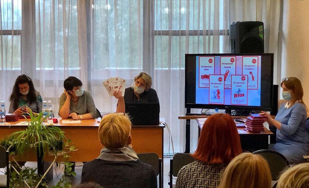 Педагоги Серпухова обсудили дезадаптивное поведение среди учащихся Педагоги Серпухова обсудили дезадаптивное поведение среди учащихся