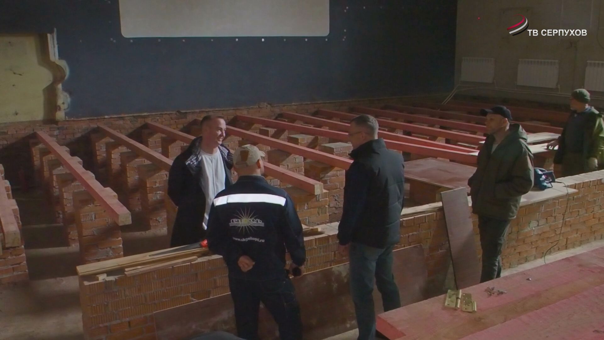 В Серпухове проводится капитальный ремонт детской школы искусств им. А. Алябьева