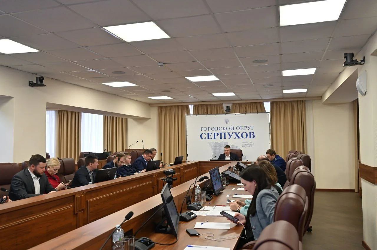 Итоги работы управляющих компаний и модернизацию коммунальной инфраструктуры обсудили в Серпухове