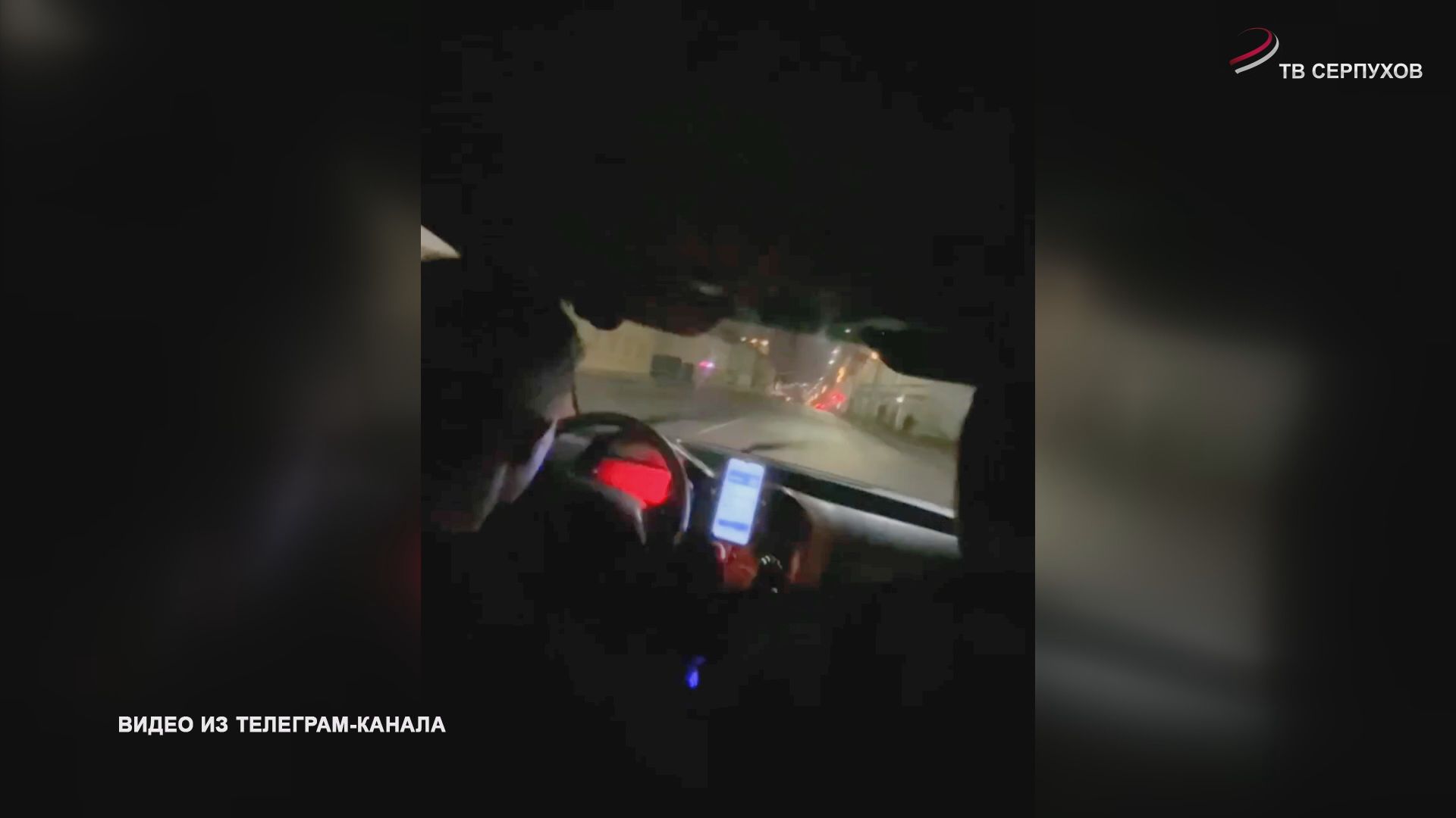 Сотрудники ГАИ Серпухова выявили нарушителя ПДД