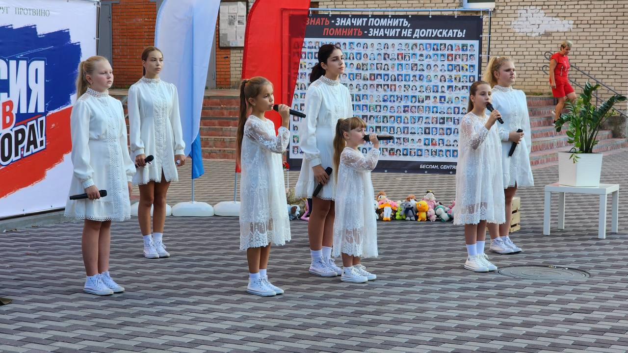 Акции «Беслан, мы с тобой» и «Капля жизни» прошли в Протвино