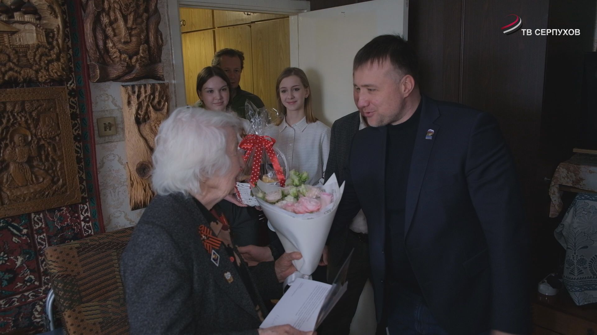 В Серпухове поздравили жителей блокадного Ленинграда