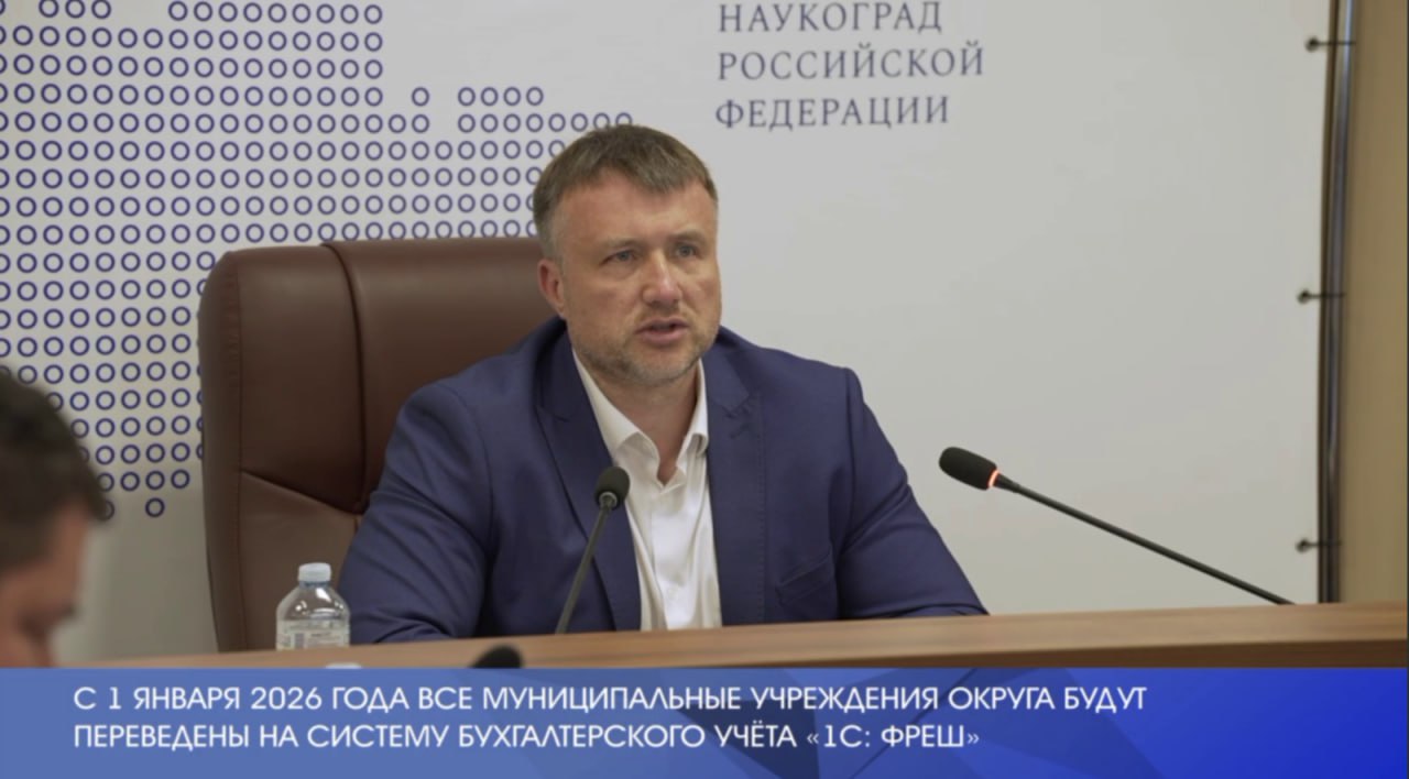 В Серпухове обсудили модернизацию ЖКХ и подготовку к отопительному сезону