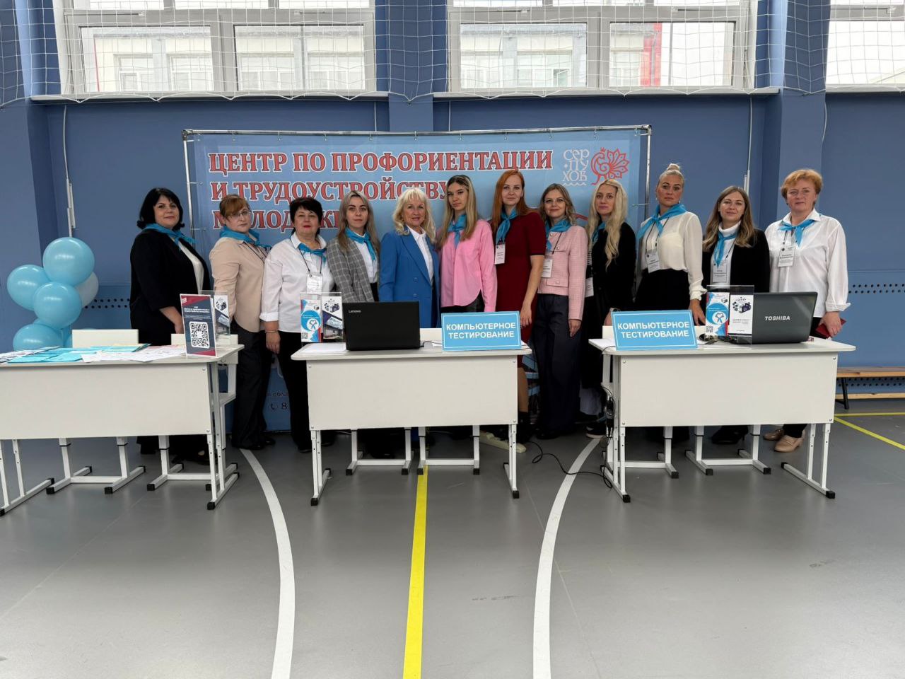 «Другой университет»: профориентационный урок провели для активистов Серпухова