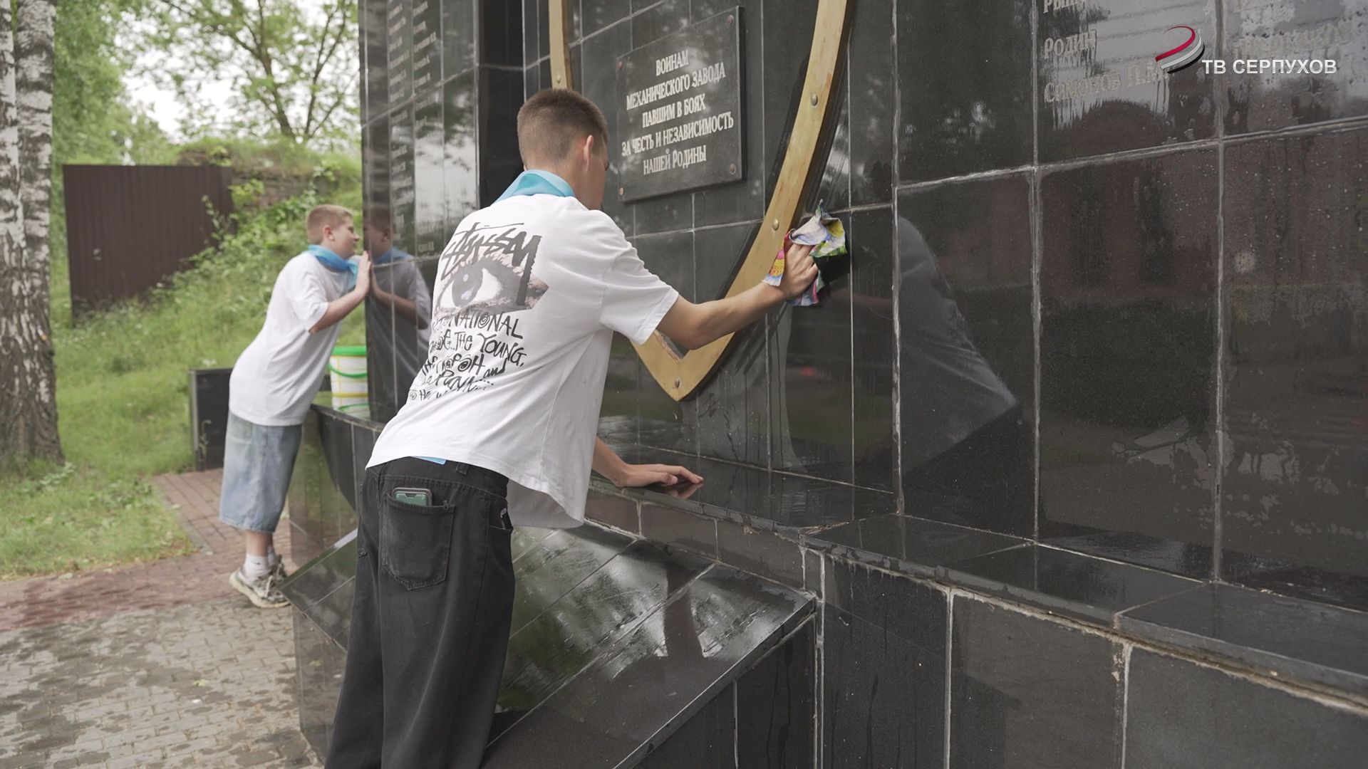 В Серпухове молодежь привела в порядок памятники и мемориалы