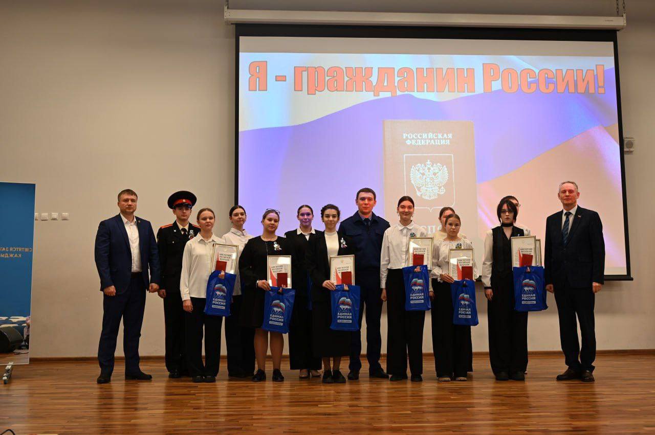 Первые паспорта в День Конституции получили 11 юных жителей Серпухова Первые паспорта в День Конституции получили 11 юных жителей Серпухова