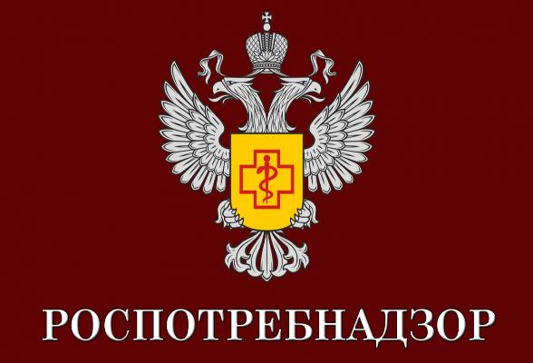 Роспотребнадзор предупреждает жителей Серпухова о выявлении предприятия-фантома Роспотребнадзор предупреждает жителей Серпухова о выявлении предприятия-фантома