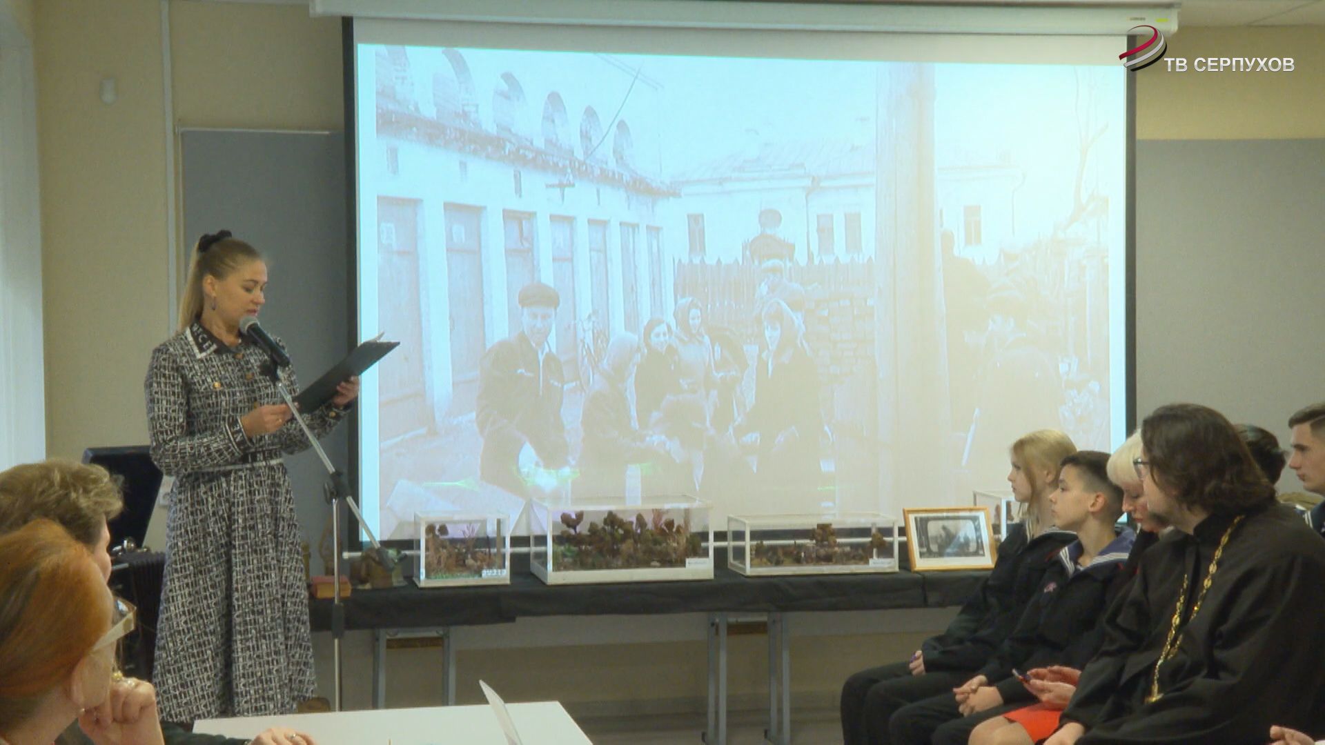 Молодежи Серпухова напомнили о событиях Великой Отечественной войны