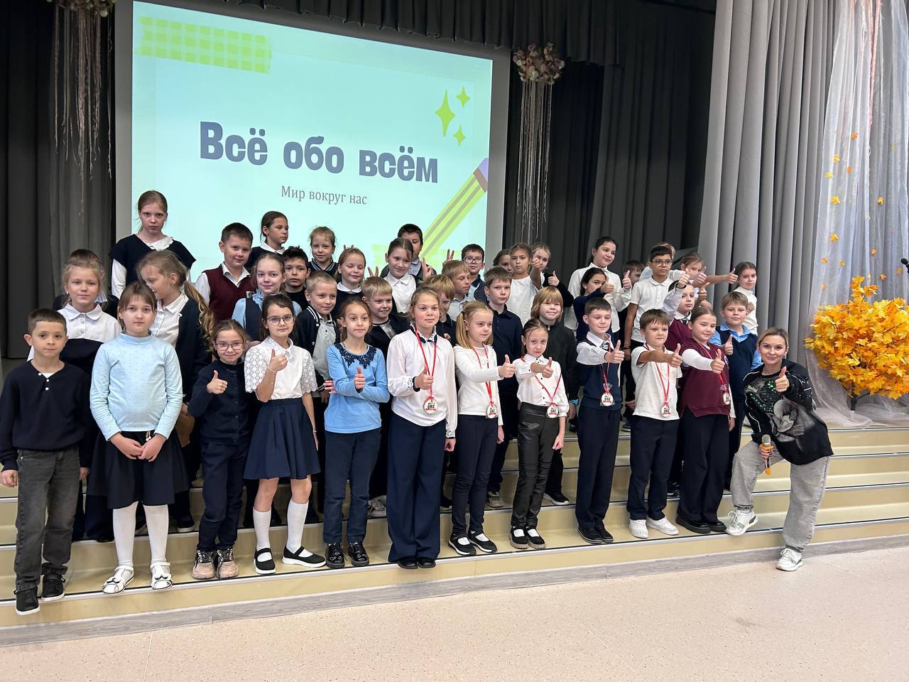 Лицеисты из Протвино проверили свои знания о Родине