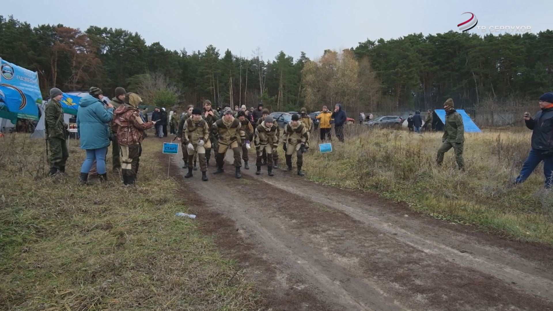 В Серпухове провели состязание «Тропа разведчика» В Серпухове провели состязание «Тропа разведчика»