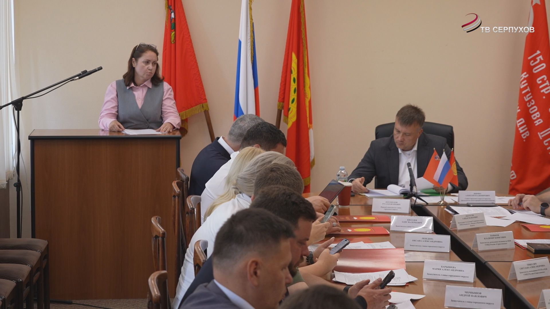 В Серпухове провели заседание антитеррористической комиссии