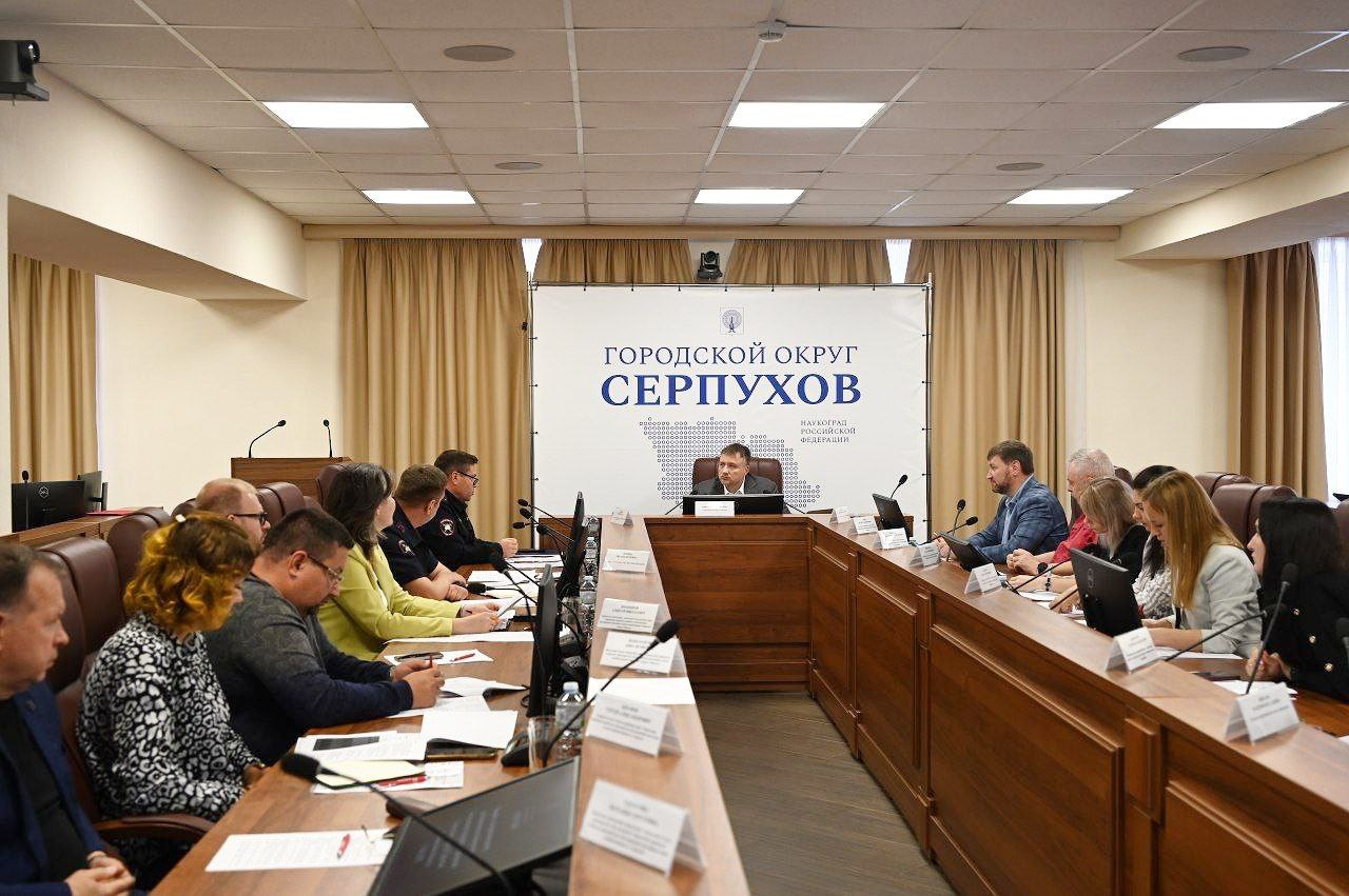 Комиссия по безопасности дорожного движения прошла в Серпухове