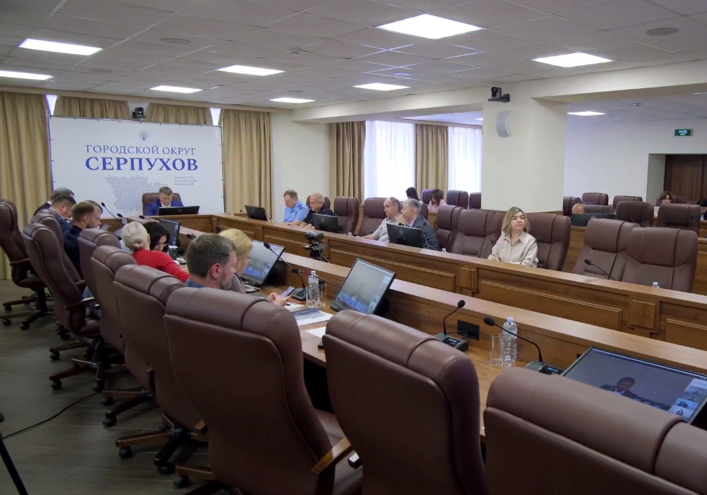 В Серпухове обсудили подготовку к учебному году и осенне-зимнему сезону