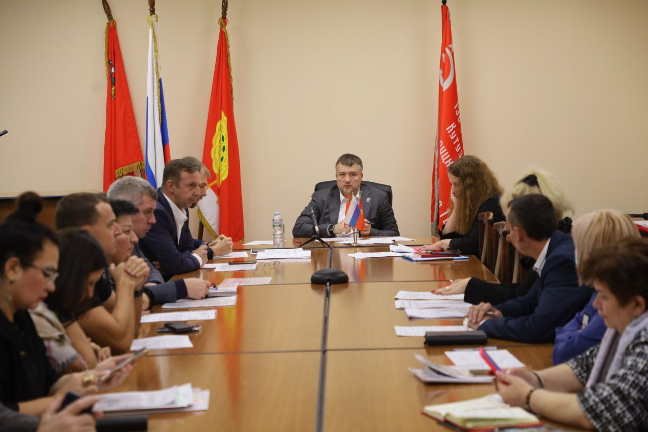 Глава Серпухова провел рабочее совещание с представителями управляющих компаний