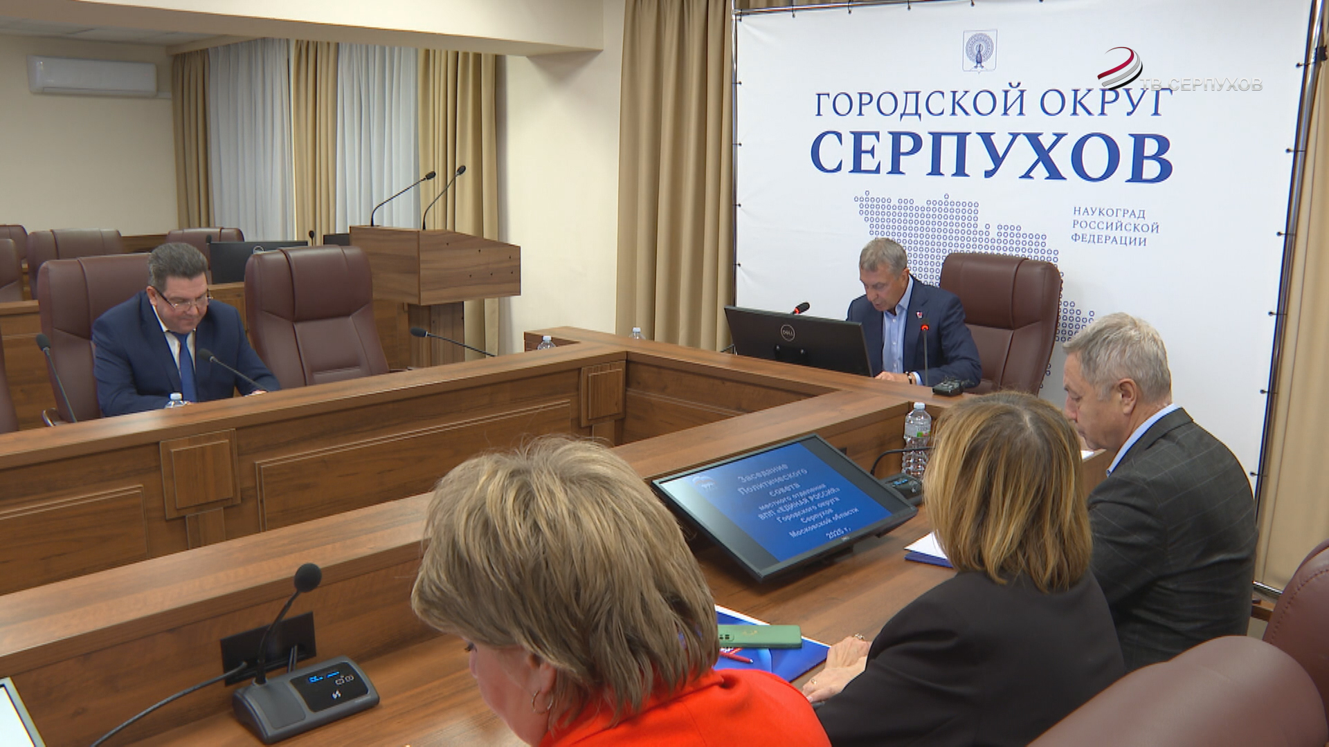 В Серпухове в местное отделение партии «Единая Россия» вступили 8 человек