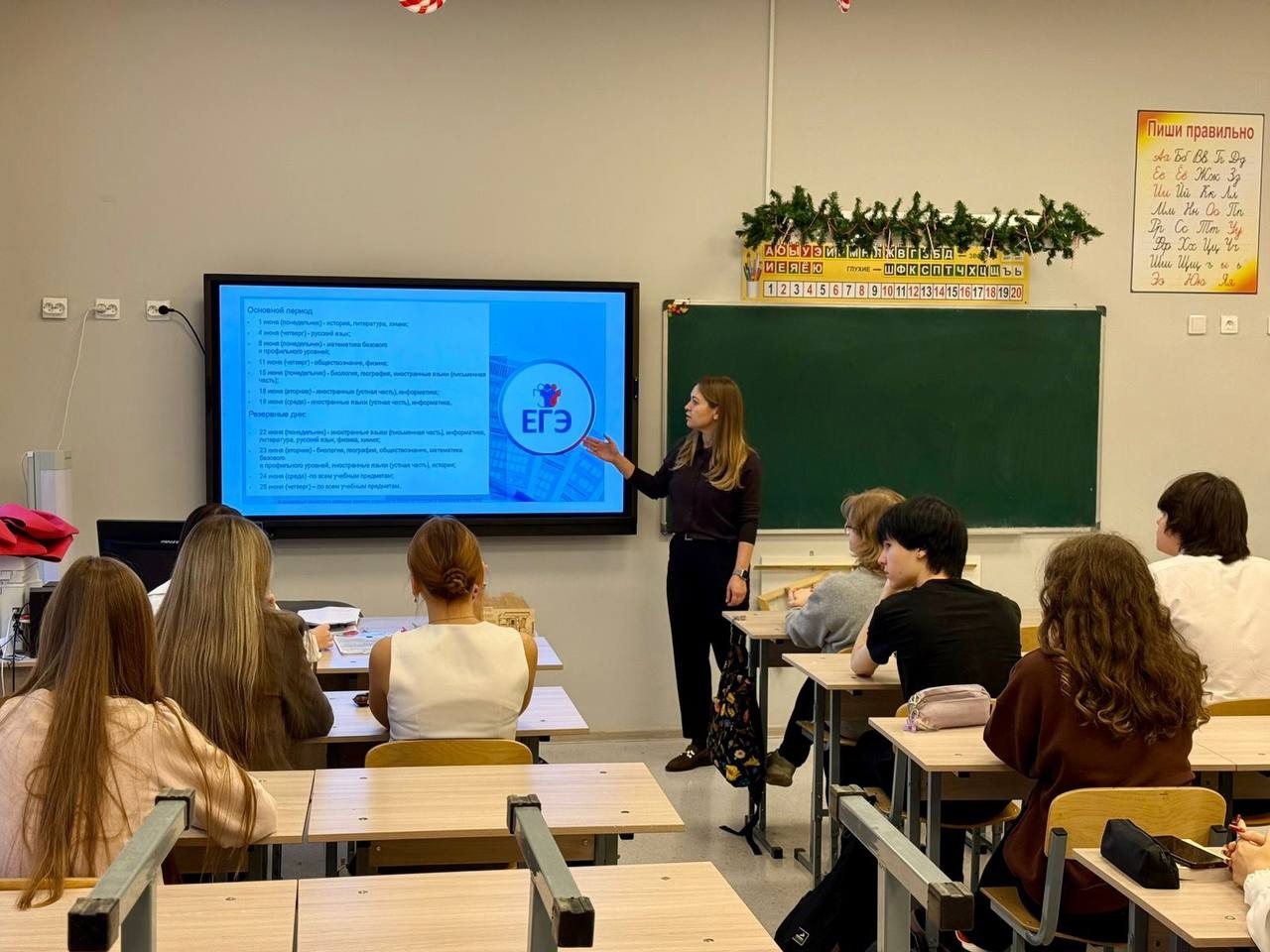 В Серпухове проводится акция «ГИА. Осознанность. Профориентация»