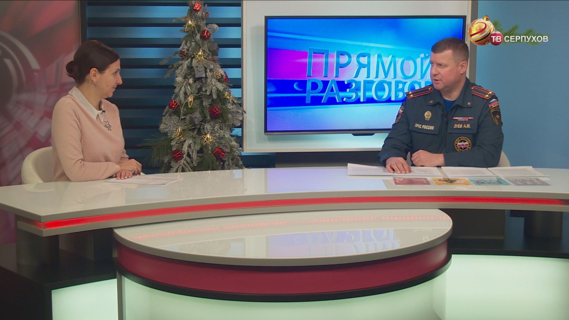 Прямой разговор. Правила противопожарной безопасности в праздники Прямой разговор. Правила противопожарной безопасности в праздники