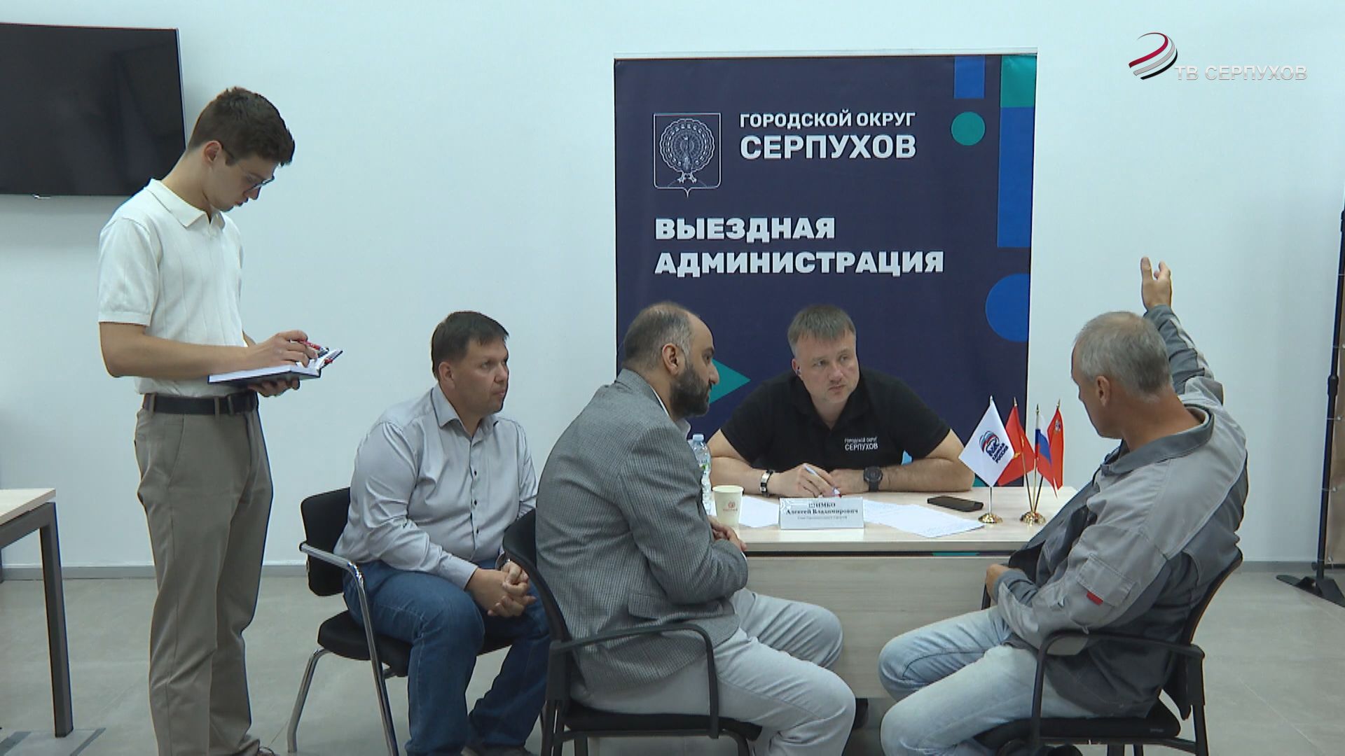 Глава Серпухова встретился с коллективом предприятия «Витра Плитка»