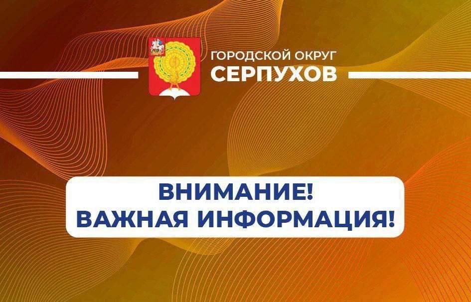 В Серпухове требуются спасатели для работы на водных объектах 